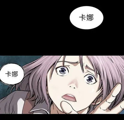 第17话 第11页