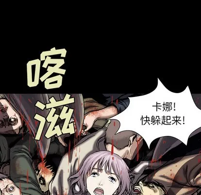 第17话 第12页