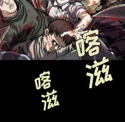 第17话 第13页
