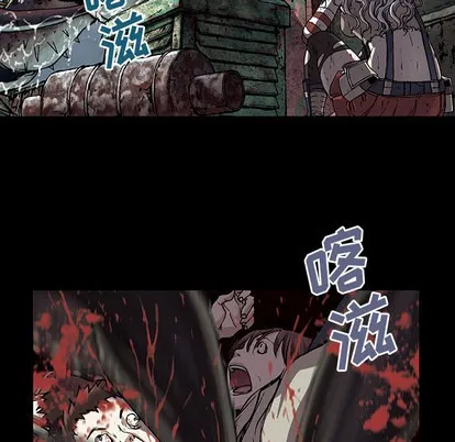 第17话 第17页
