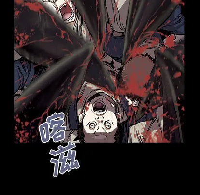 第17话 第18页