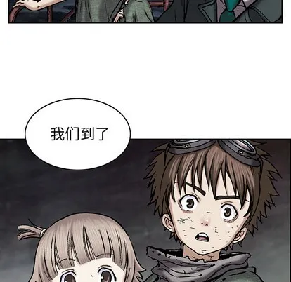 第17话 第33页