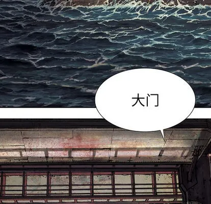 第17话 第36页