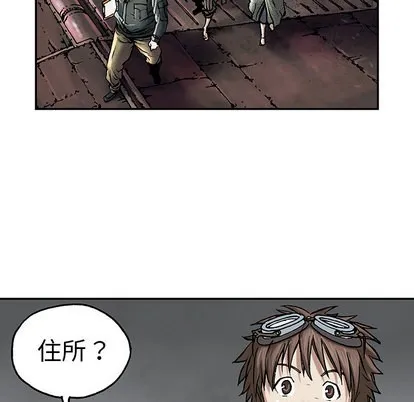 第17话 第43页