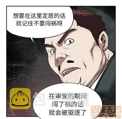 第17话 第45页