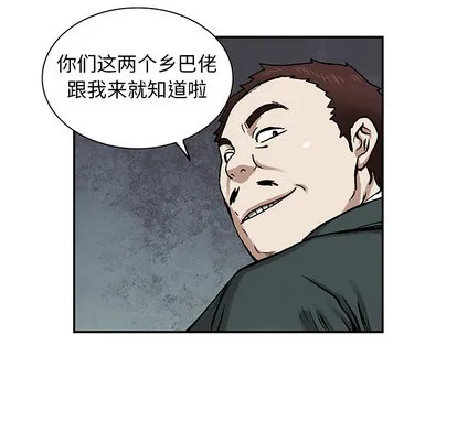 第17话 第52页