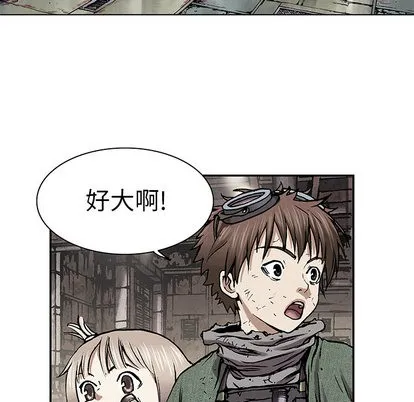第17话 第54页