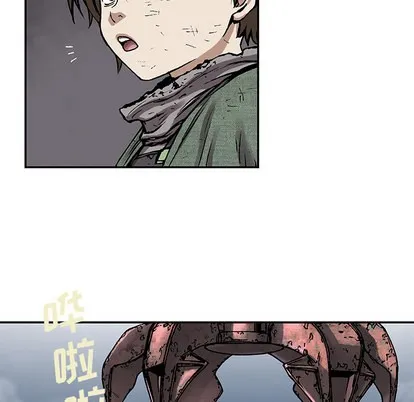 第17话 第58页