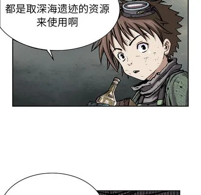 第17话 第66页
