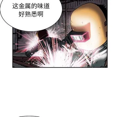 第17话 第67页