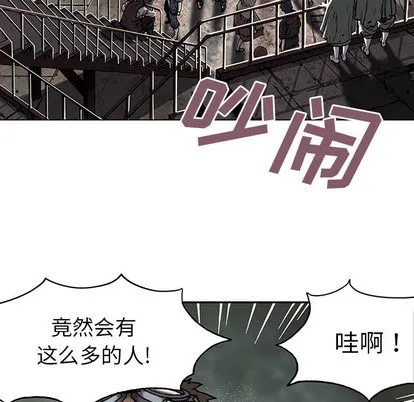 第17话 第79页