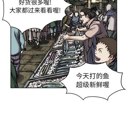 第17话 第81页
