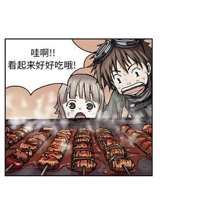 第17话 第83页
