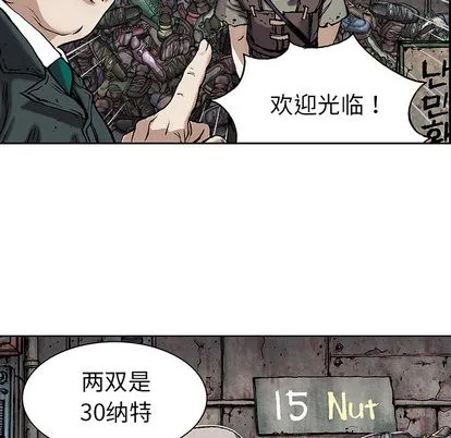 第17话 第86页