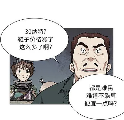 第17话 第88页