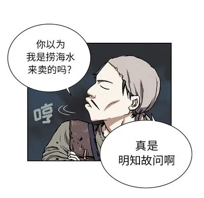 第17话 第89页