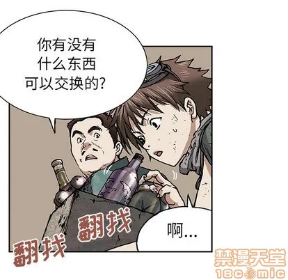 第17话 第90页