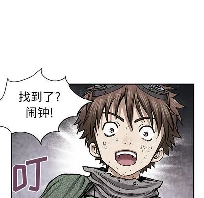 第17话 第92页