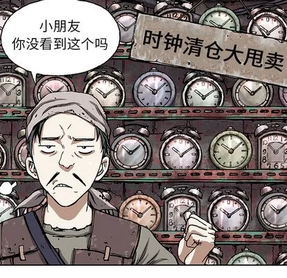 第17话 第94页