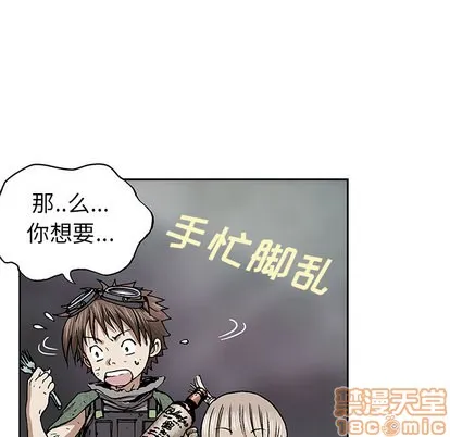第17话 第95页