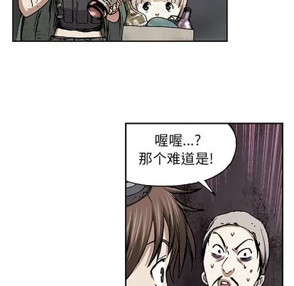 第17话 第96页