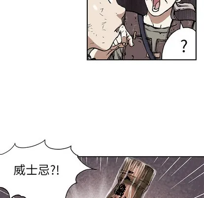 第17话 第97页