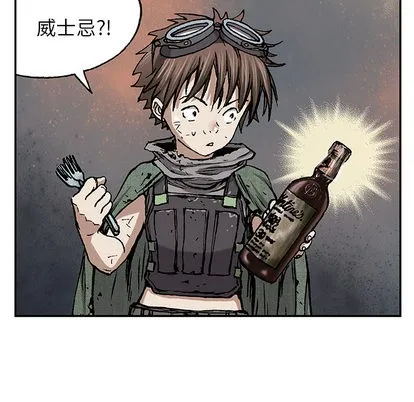 第17话 第99页