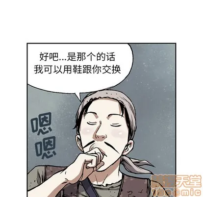 第17话 第100页