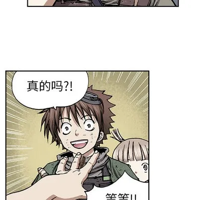 第17话 第101页