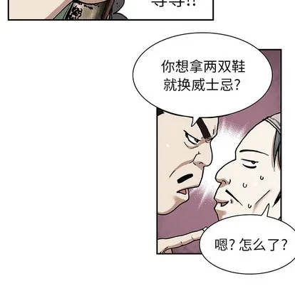 第17话 第102页