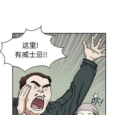 第17话 第103页