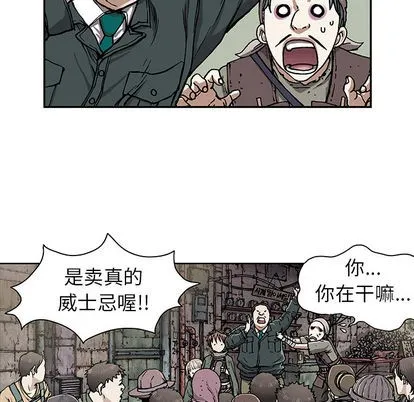 第17话 第104页