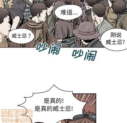 第17话 第105页