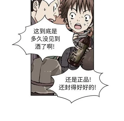 第17话 第106页