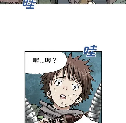 第17话 第108页