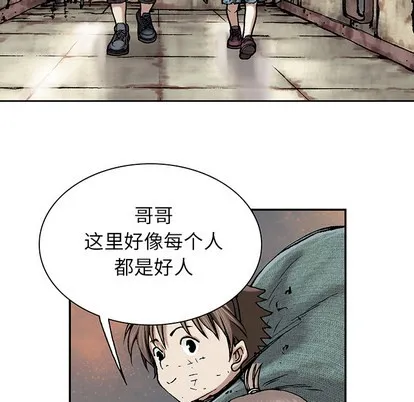 第17话 第112页