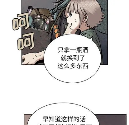 第17话 第113页