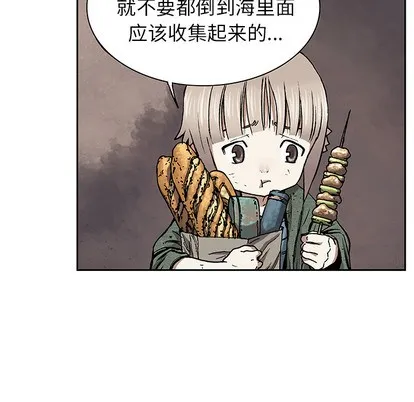 第17话 第114页