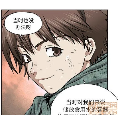 第17话 第115页