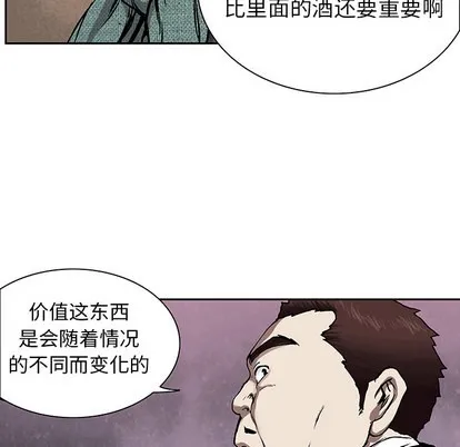 第17话 第116页