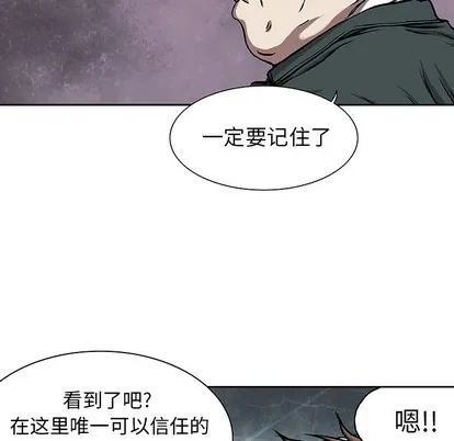 第17话 第117页