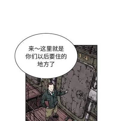 第17话 第119页