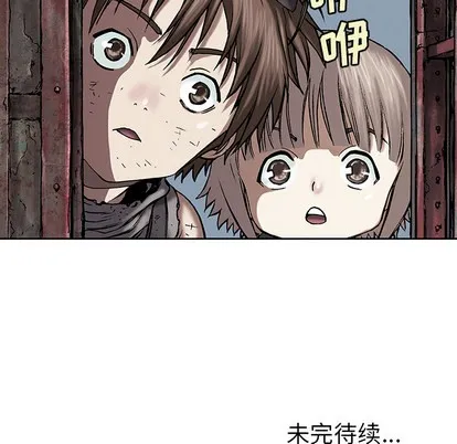 第17话 第121页