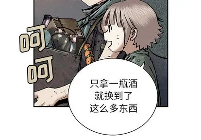 第18话 第2页