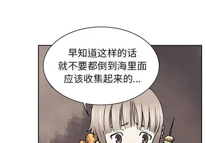 第18话 第3页