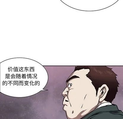 第18话 第6页