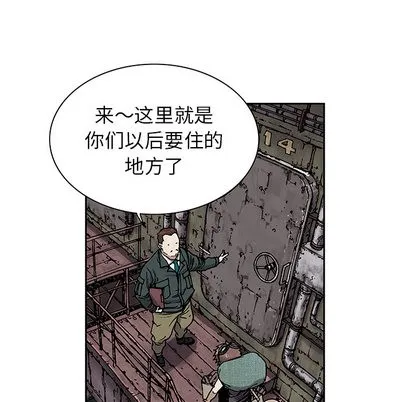 第18话 第9页