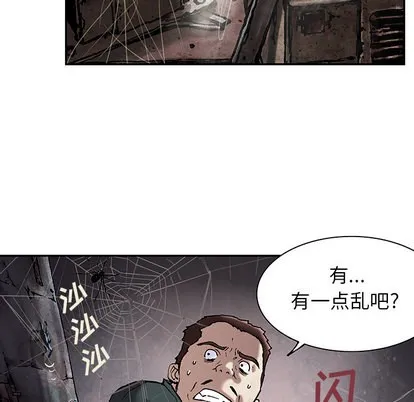 第18话 第17页