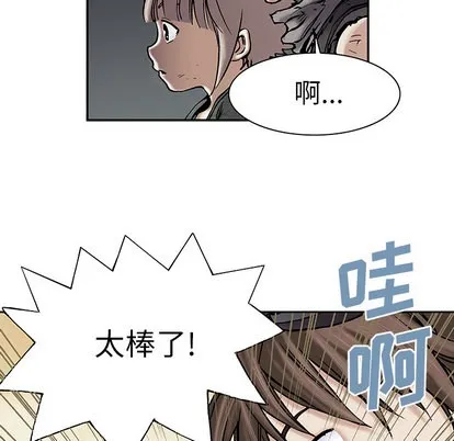 第18话 第19页