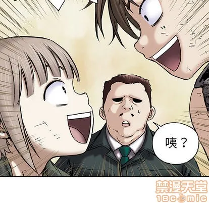 第18话 第20页